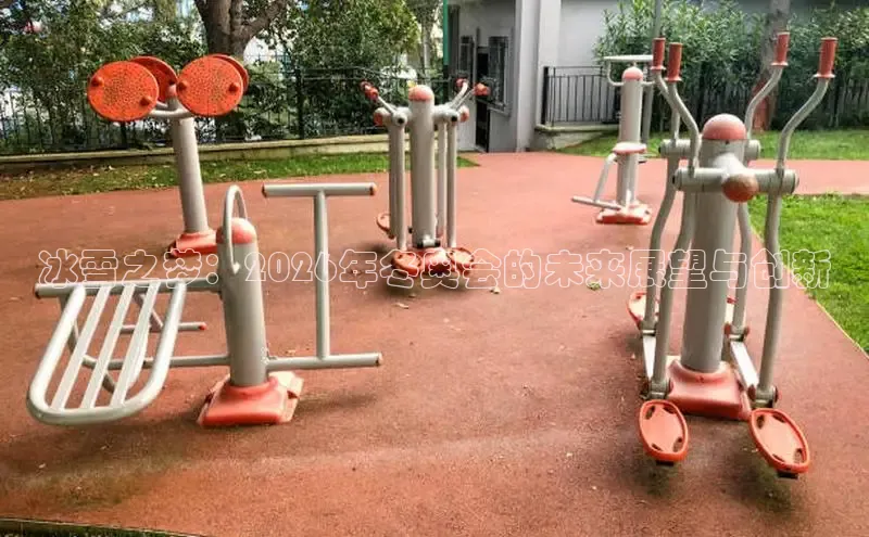 天辰官网登录入口